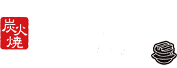 (焼き鳥・釜飯・唐揚げ)　炭火焼　鳥ざんまい