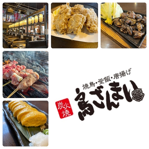 牧店