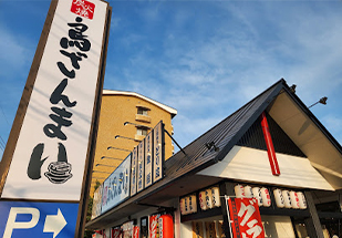 牧店